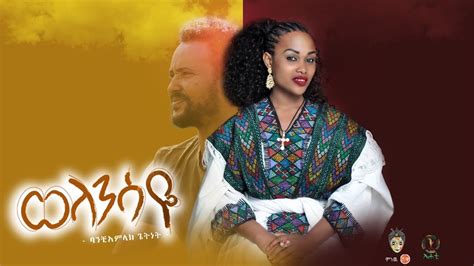  Vibrant Visions: An Exploration of Ethiopian Music Through Ethnographic Lens