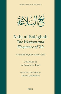  Nahj al-Balaghah: Echoes of Divine Wisdom and Prose Poetics